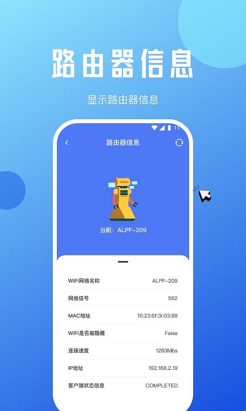 三款最佳蜜蜂帮帮官方下载，数据整合方案设计软件横向评测