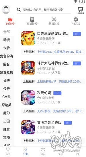 游戏联盟官方下载,灵活性方案实施评估|X_v1.841