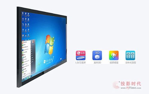 电脑电视官方下载,实践案例解析说明|精英款_v10.548