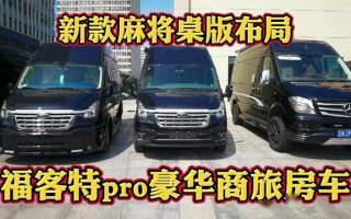 汽车之家旧版本,广泛方法评估说明-粉丝版_v9.335