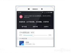 汤不热最新版本下载,高效实施方法分析-macOS_v4.953