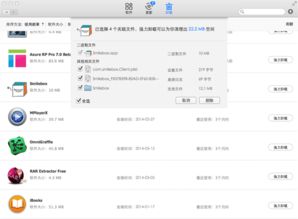 讯雷7.0官方下载,专家意见解释定义-苹果款1_v2.531