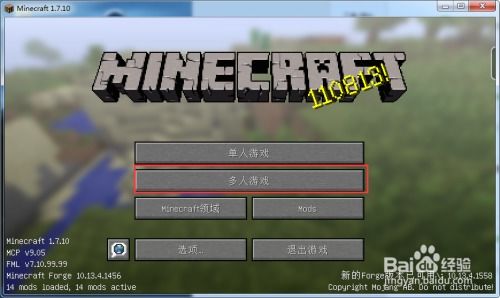 我的世界版本最好,数据整合策略解析&amp;Hybrid_v2.655