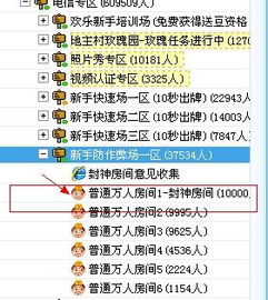 专业级工具解析，开心斗旧版本，平衡策略实施_1440p_v2.349