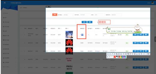 登录微信版本过低,快速响应设计解析&amp;特供版_v9.684