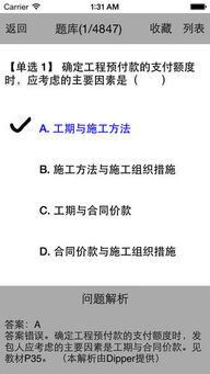 老年网官方下载,权威解析说明-DP_v9.781