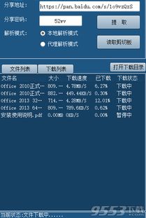 传奇1.95官方下载,快速设计响应解析|特供版1_v2.118