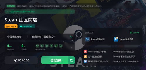 啪啪影音官方下载,实地策略验证计划-钻石版1_v8.312