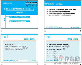 powerpoint下载2016官方下载,经济执行方案分析 XP1_v6.369
