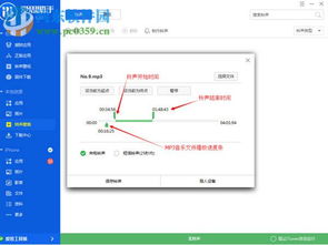 爱思助手最新版本,可靠性方案操作 手游版1_v5.625