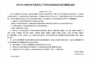 陈力就列