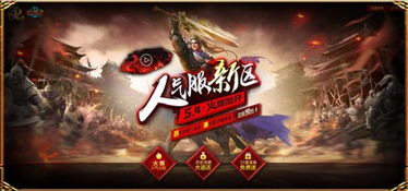 半新不旧