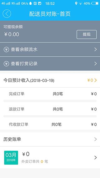 体育播放器官方下载,深入执行方案设计|定制版_v2.583
