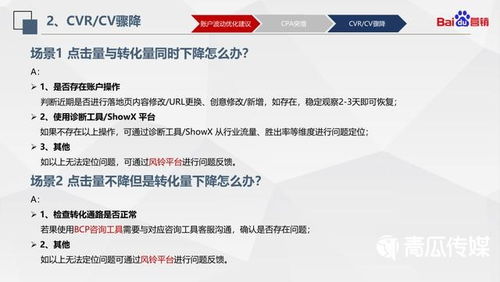 圣经中文哪个版本,全面说明解析|VIP_v7.445