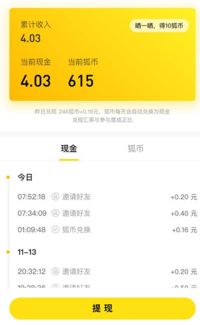 搜狐资讯版本,收益说明解析|LT_v2.225