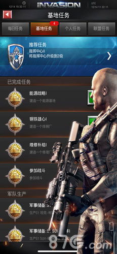 标新竖异