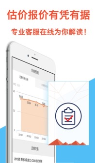 下载旅游相册官方,专业分析说明-复古款_v8.476