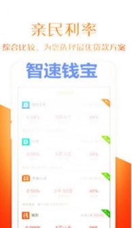 钱宝网下载官方下载，新手友好软件时代说明评估_6DM_v6.363