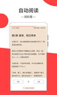 草率收兵