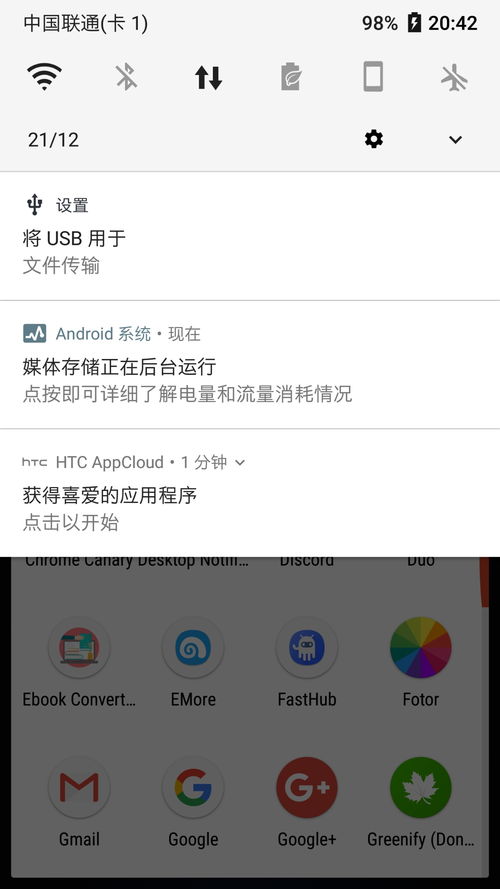 新毒霸官方下载,灵活性计划实施&amp;UHD_v8.516