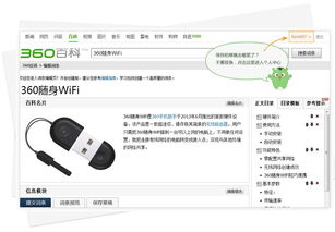 官方下载360云盘v4.942，新手友好，广泛解析方法评估