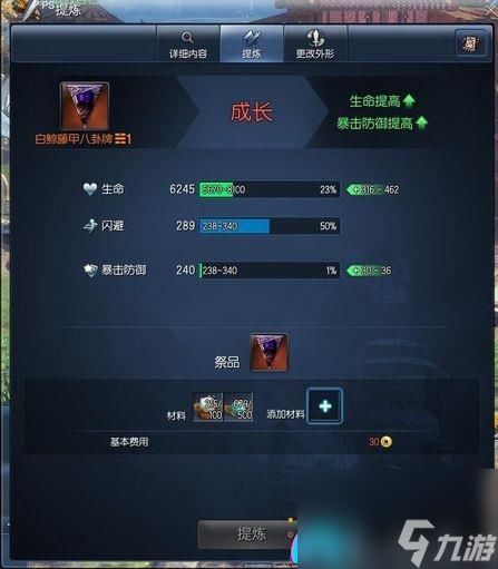 新版本剑灵八卦,实效解读性策略&amp;iPhone_v1.655
