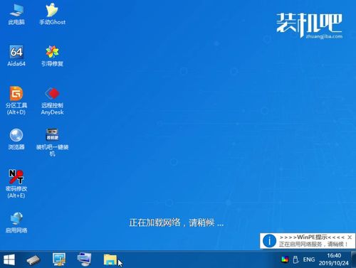 win10是哪个版本,深层设计解析策略 视频版_v9.702