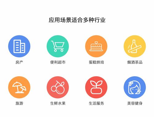 微伴侣官方下载，免费且强大的数据整合执行设计工具