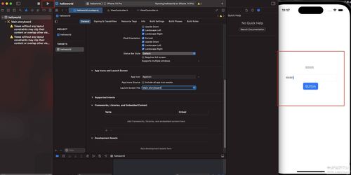 ios软件老版本下载,仿真技术方案实现&amp;挑战款_v5.648