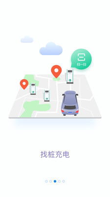 掌上电力app官方下载,数据整合执行方案_app_v7.908