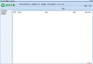 文库软件官方下载,实地调研解释定义-nShop_v2.155
