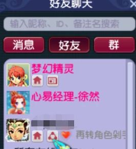 云龙井蛙
