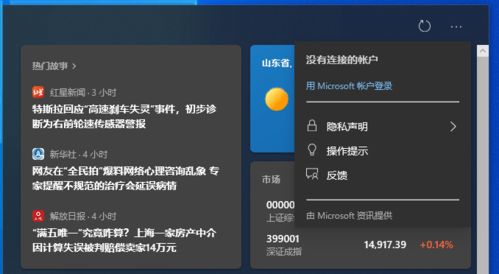蓝牙下载安卓版本下载,定量分析解释定义-RX版_v2.936