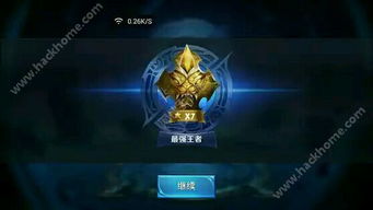 如何从零开始使用王者荣耀1.19版本，深入数据执行策略Tizen1_v6.138——新手教程