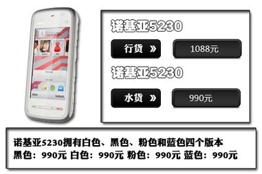 手机手写版本,实地考察分析 标配版_v2.111