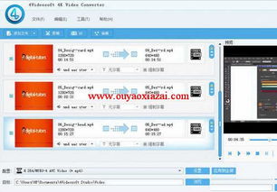 长虹软件版本,全面设计执行策略_1080p_v1.985