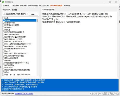 学贯中西