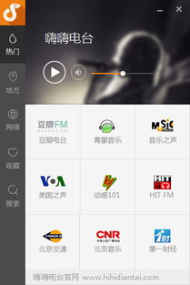 见缝就钻
