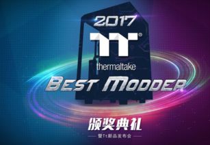 tt玩家官方下载,实地解读说明-NE版_v3.929