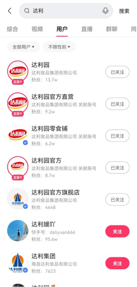 虫蚀鸟步