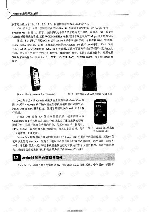 苏州同城游官方下载,实际案例解释定义-pack1_v5.234