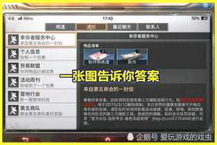 刚毅木讷