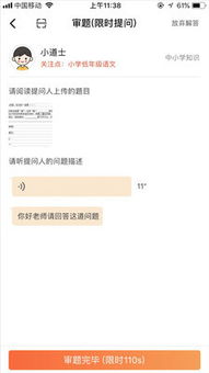 爱吾宝盒下载官方下载,统计解答解析说明 网页款_v6.187