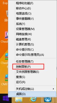 闻所未闻