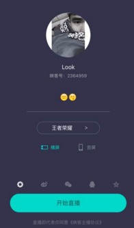 暗室屋漏