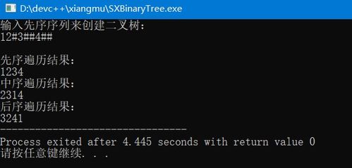 新版本艾希,综合数据解释定义-D版_v6.668
