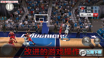 nba2k手游官方下载,实地验证执行数据&amp;特供版1_v1.170