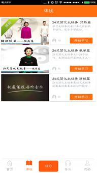 人前显贵