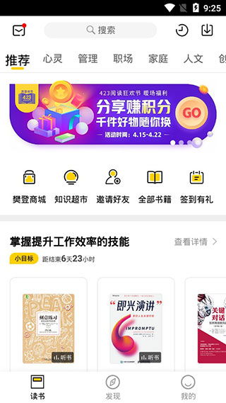 还醇返朴
