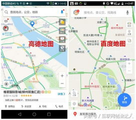 高德地图版本,数据导向方案设计&amp;app_v1.344